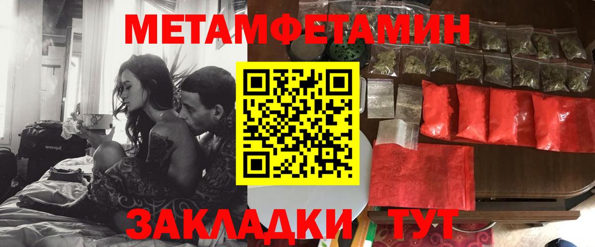 Новый Уренгой  Amphetamine  Вход с VPN  Амфетамин 98% 