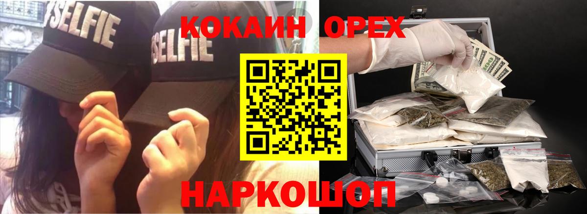 Cocaine Боливия Новый Уренгой