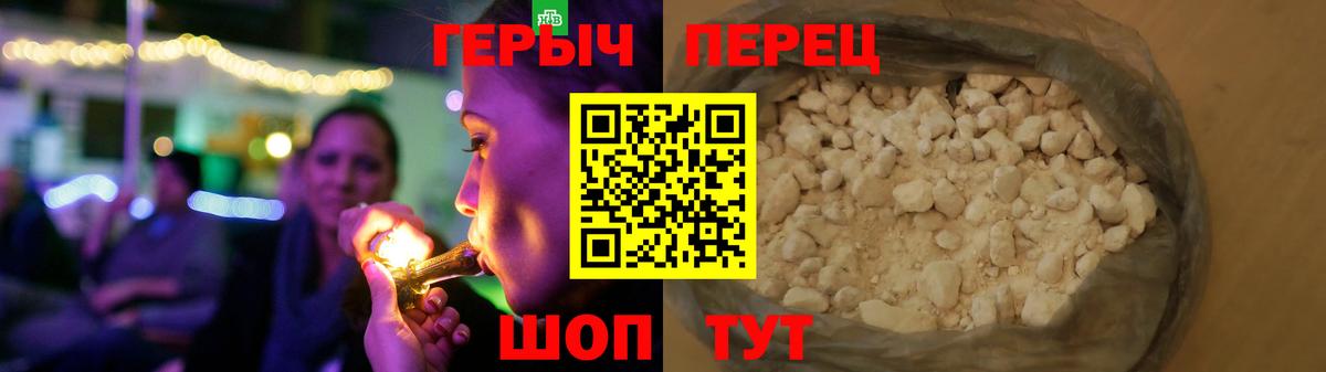 ГЕРОИН Heroin Новый Уренгой