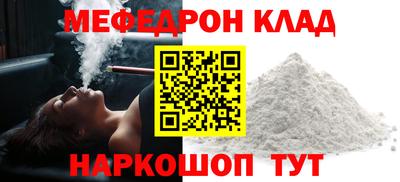 кокаин премиум Тулун
