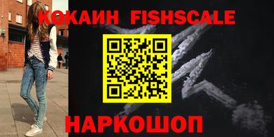 кокаин премиум Тулун