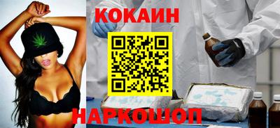 кокаин премиум Тулун
