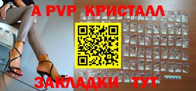 a pvp Туймазы