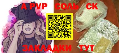 a pvp Туймазы