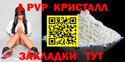 a pvp Туймазы