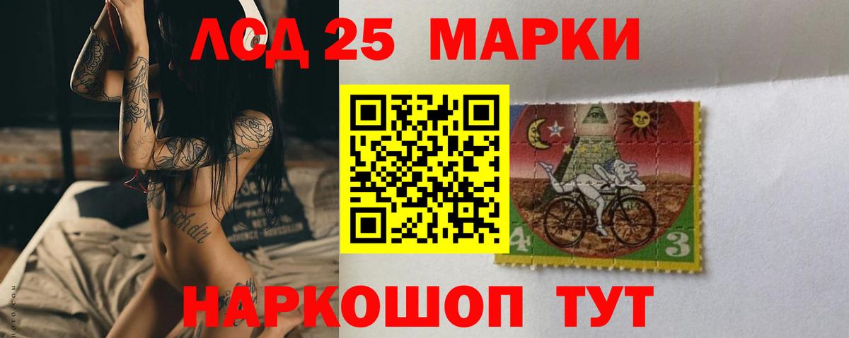 Лсд 25 экстази  ЛСД экстази кислота  Вход с VPN  Новый Уренгой 
