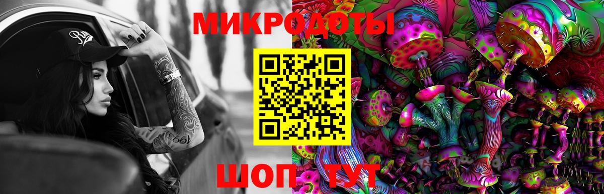 цена   Вход с VPN  Новый Уренгой  Псилоцибиновые грибы ЛСД 