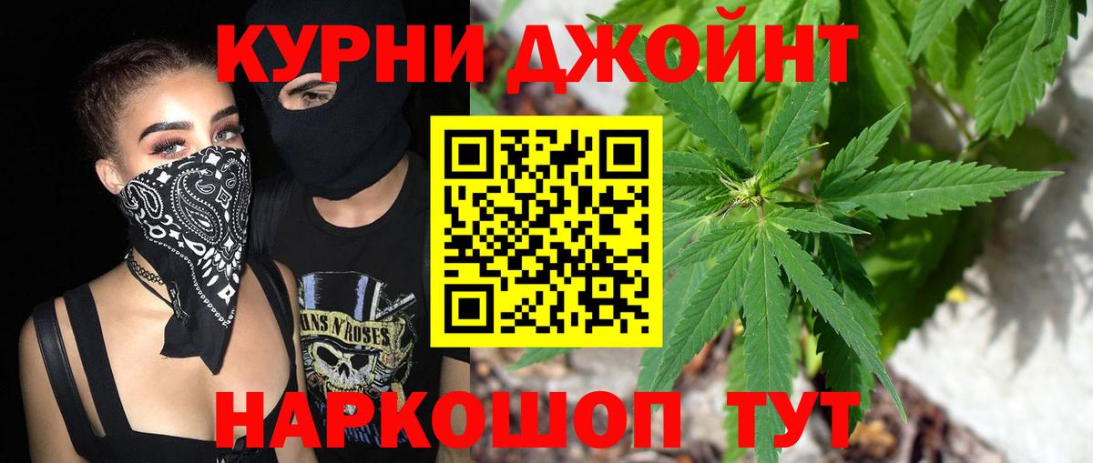 Новый Уренгой  Бошки Шишки VHQ  Вход с VPN  Канабис LSD WEED  Марихуана марихуана  Канабис White Widow 